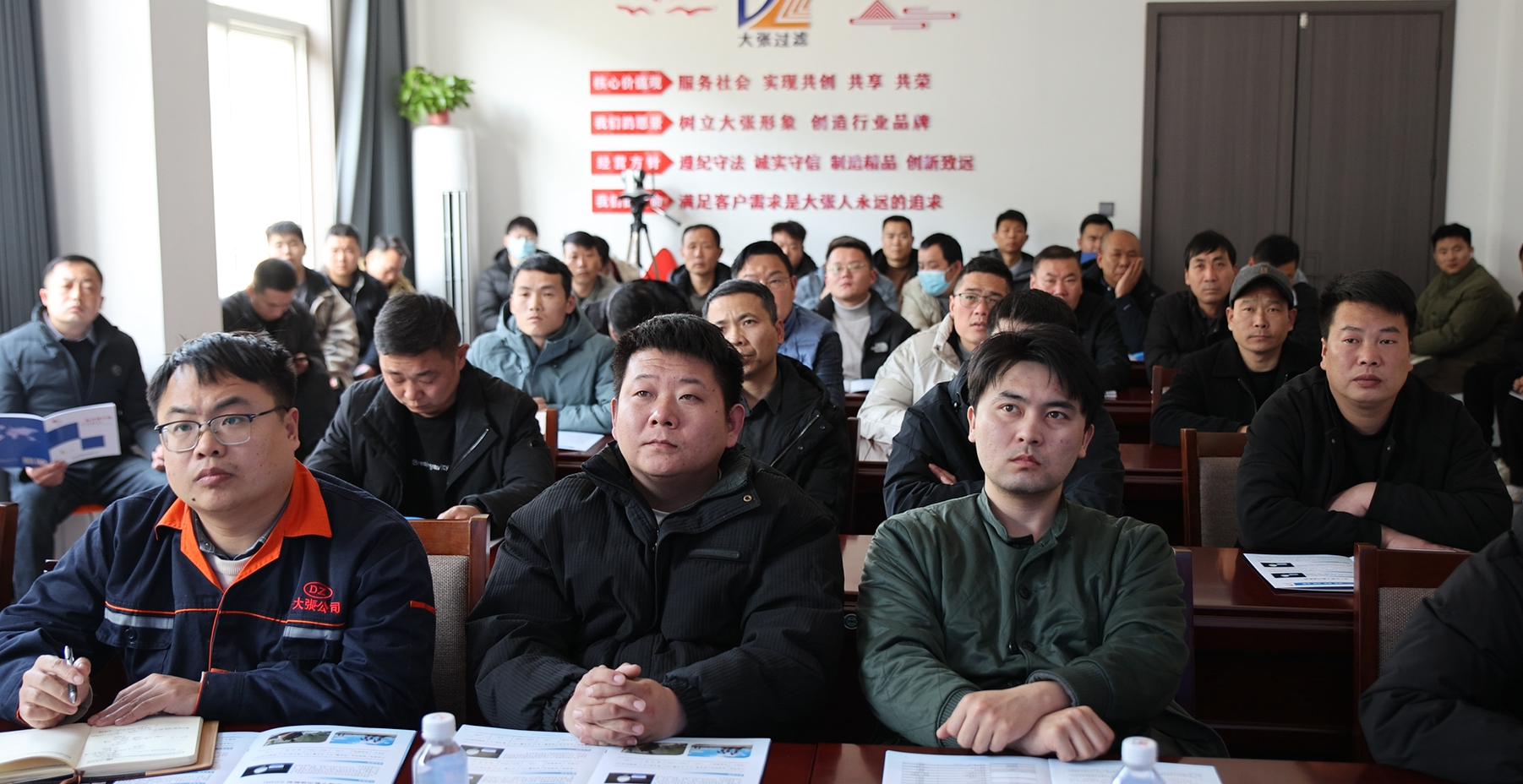 復工培訓強技能，開年奮進啟新程│大張公司2025開年培訓周開講！